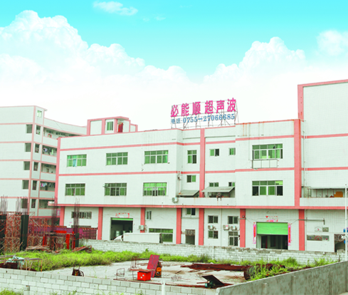 快猫APP官网直接进入超声波金属焊接机